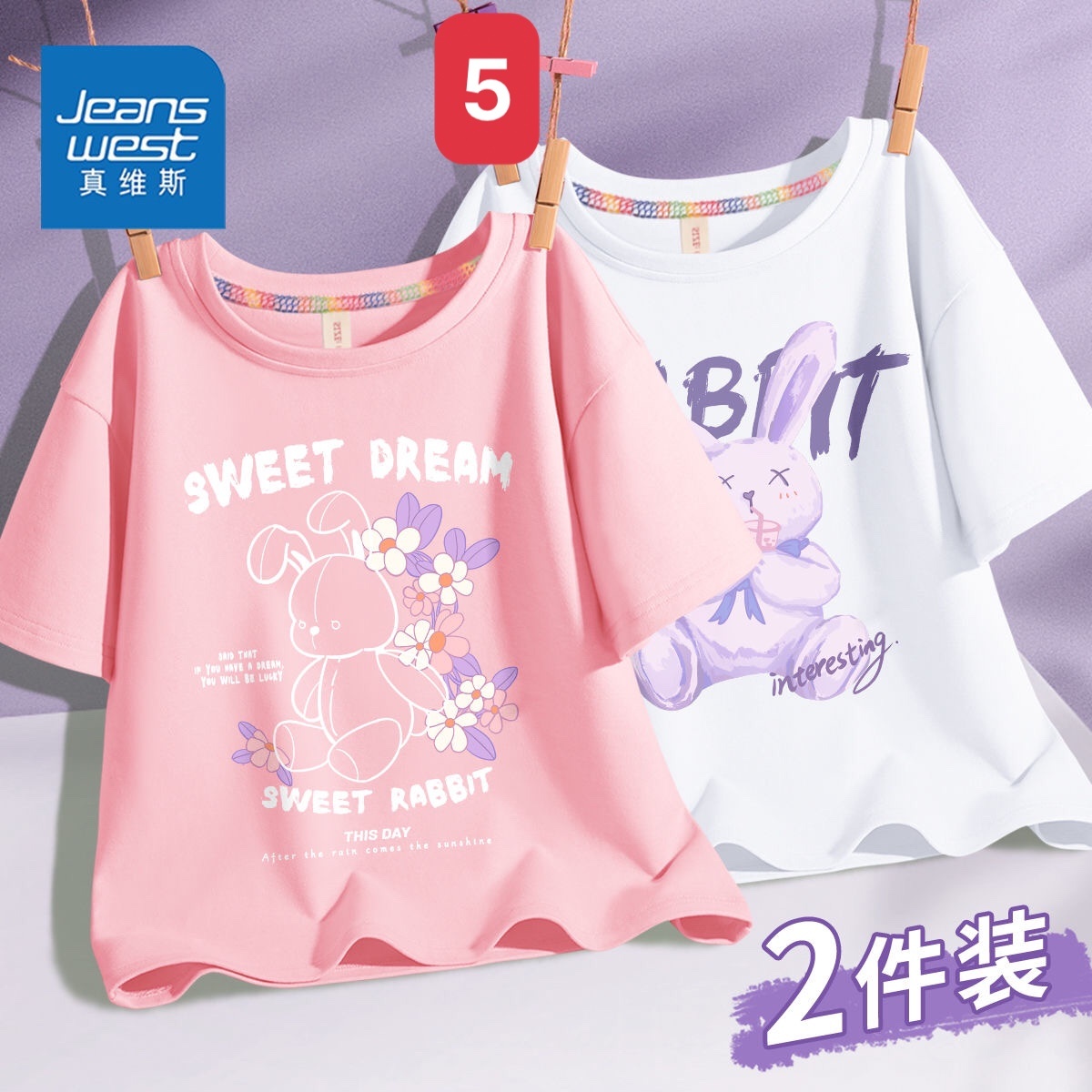 HA142 - SET 2 ÁO JEANS WEST BÉ GÁI