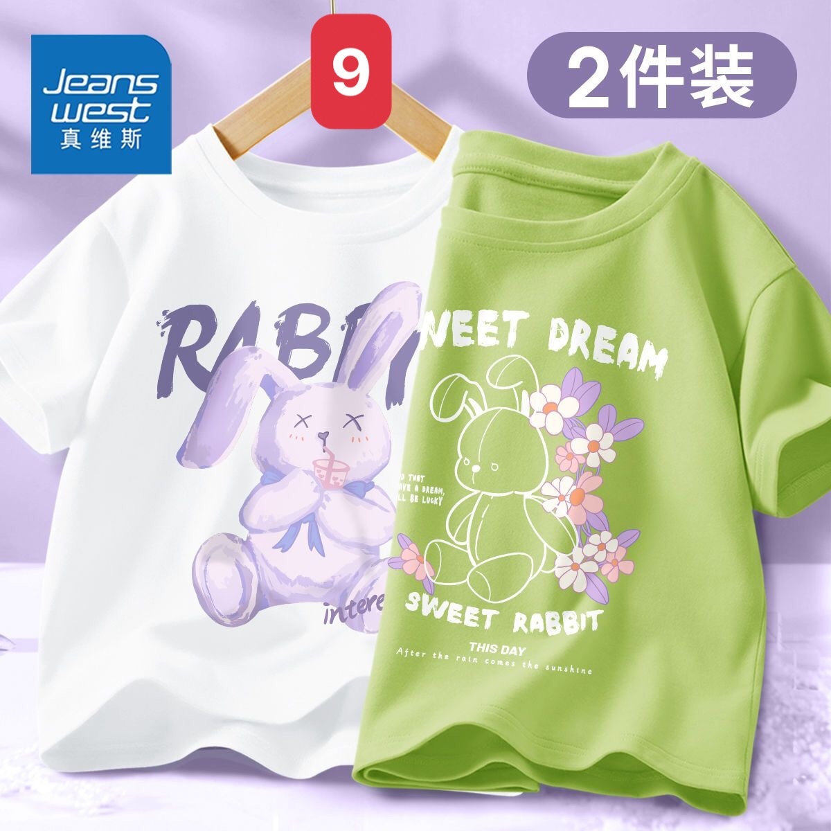 HA142 - SET 2 ÁO JEANS WEST BÉ GÁI