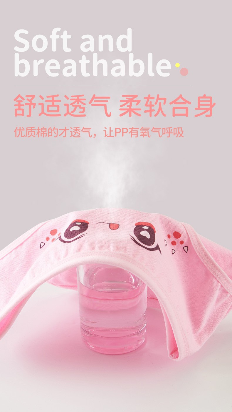 HA2441 - SET 5 QUẦN CHÍP TAM GIÁC CHO BÉ GÁI