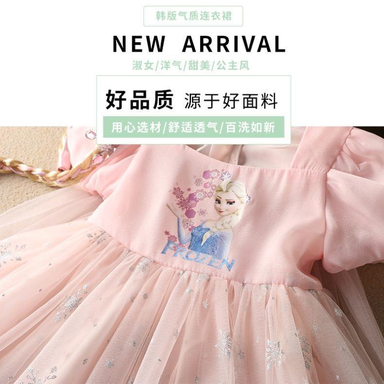 HA951 - VÁY CÔNG CHÚA ELSA VẠN BÉ MÊ