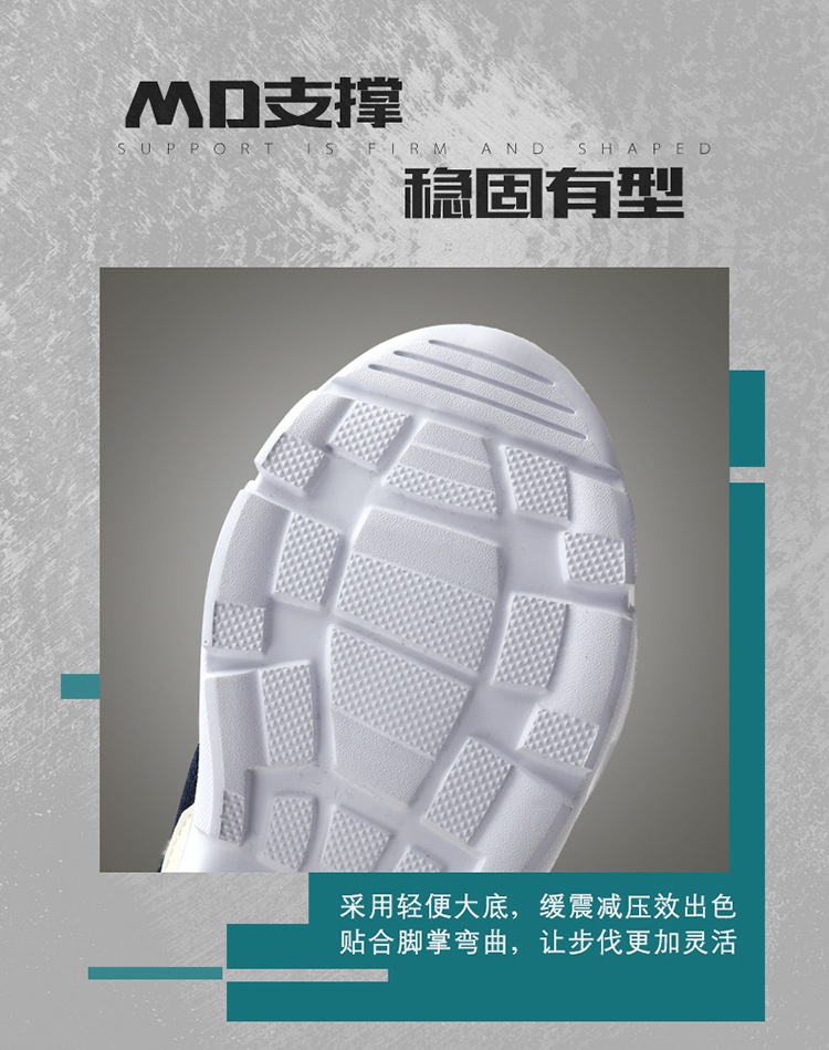 HA2756 - GIÀY THỂ THAO LƯỚI THOÁNG KHÍ BÉ TRAI SIZE ĐẠI