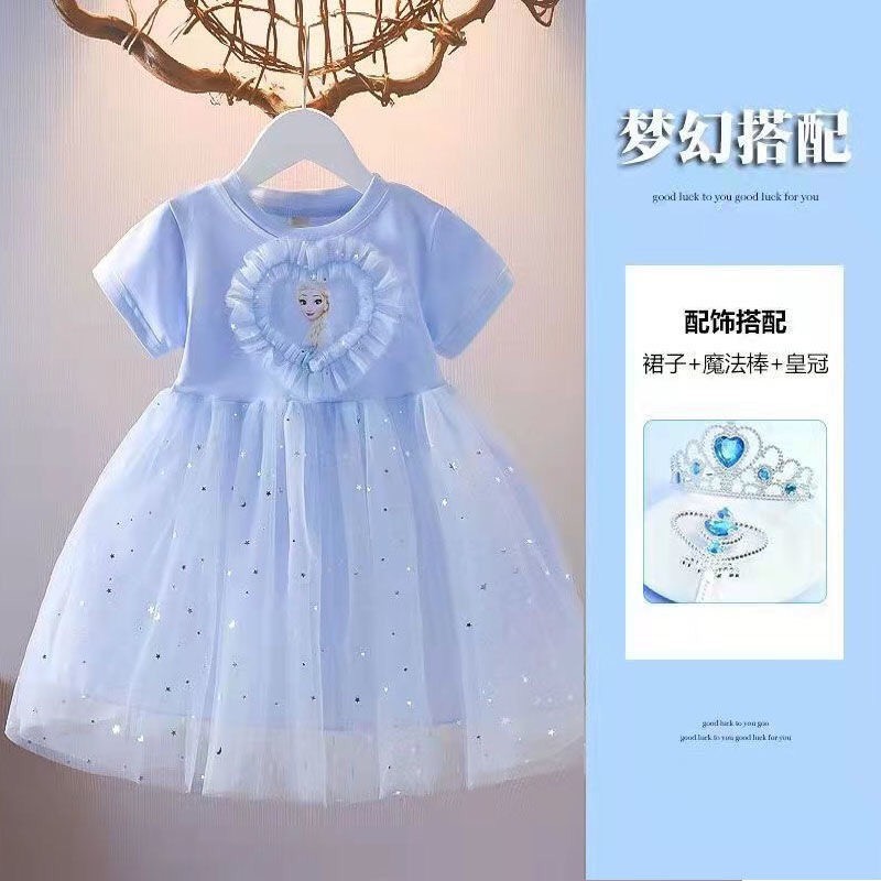 HA3158 - VÁY BÉ GÁI KÈM VƯƠNG MIỆN VÀ GẬY PHÉP THUẬT