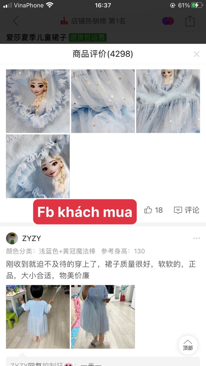 HA3158 - VÁY BÉ GÁI KÈM VƯƠNG MIỆN VÀ GẬY PHÉP THUẬT