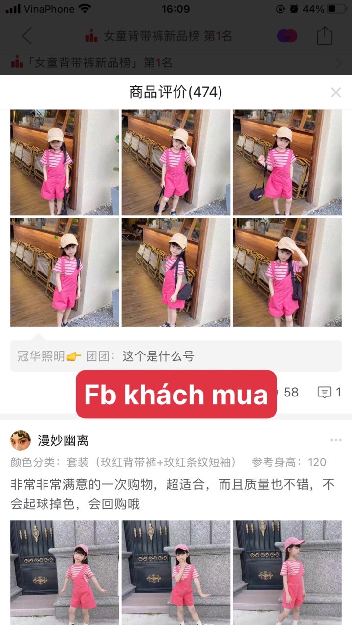 HA865 - YẾM KÈM ÁO BÉ GÁI