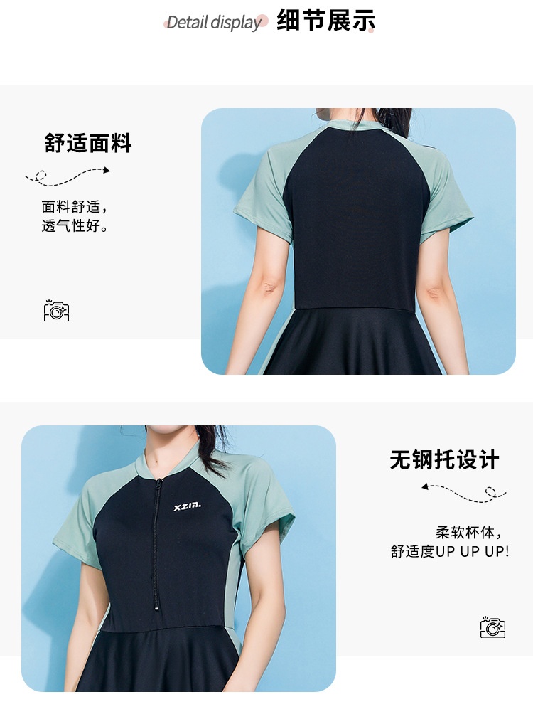 HA862 - BIKINI DÁNG VÁY LIỀN THÂN NỮ