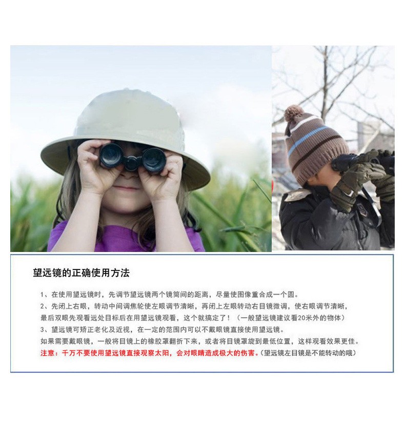 HA1065 - ỐNG NHÒM ĐỘ NÉT CAO CHO TRẺ EM