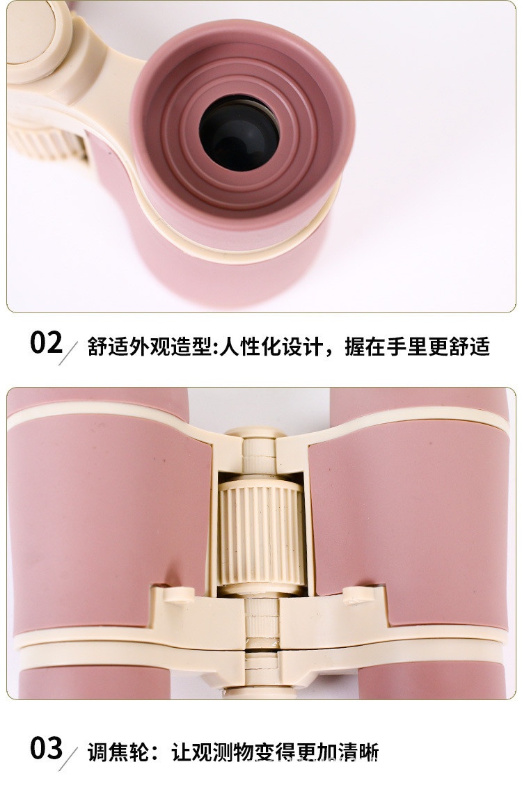 HA1065 - ỐNG NHÒM ĐỘ NÉT CAO CHO TRẺ EM