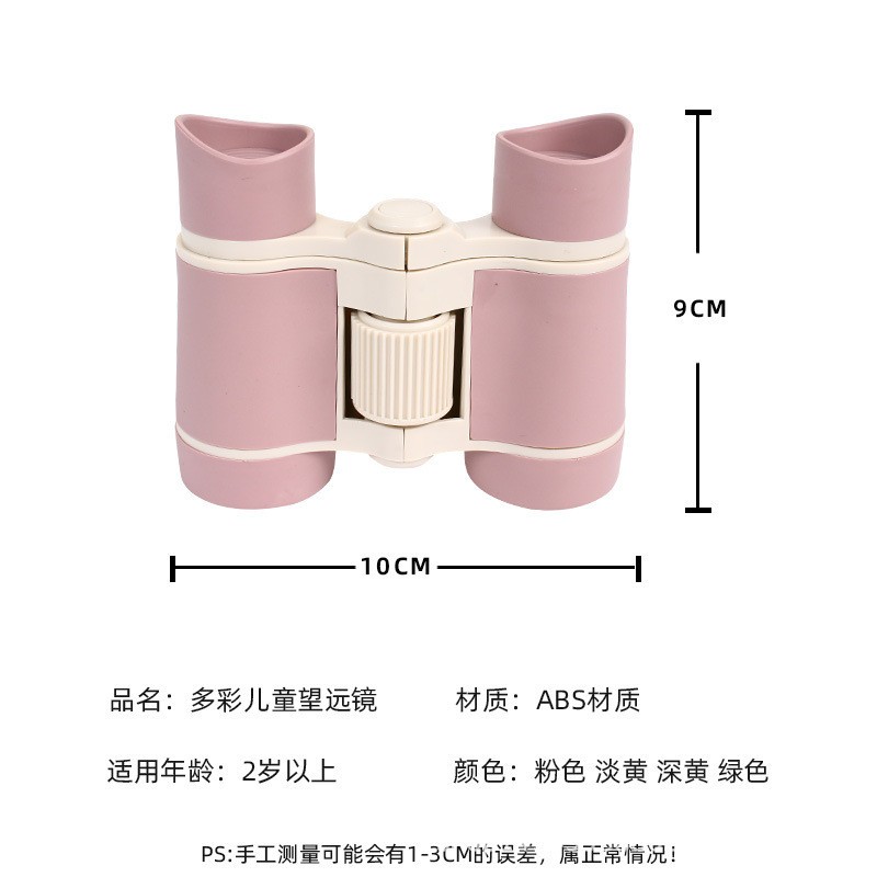 HA1065 - ỐNG NHÒM ĐỘ NÉT CAO CHO TRẺ EM