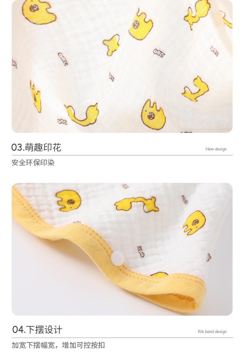 HA1563 - ÁO CHỐNG NẮNG XÔ MUSLIN