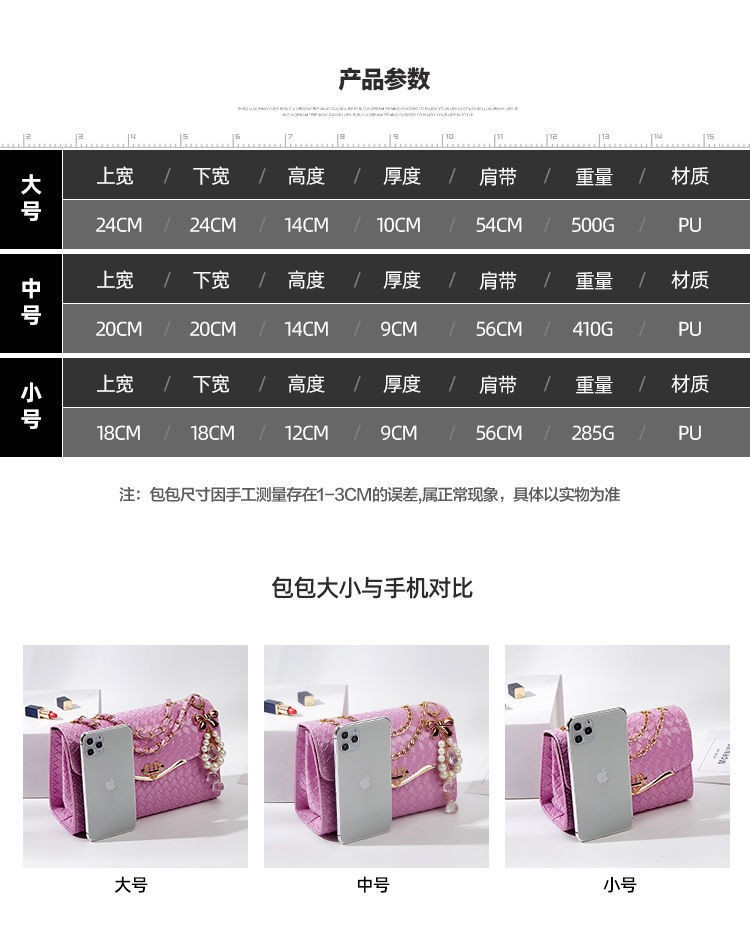 HH1763 - TÚI ĐEO CHÉO VAI KIỂU LƯỚI