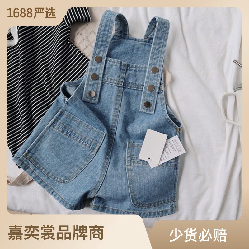HA1767 - YẾM BÒ CHO BÉ