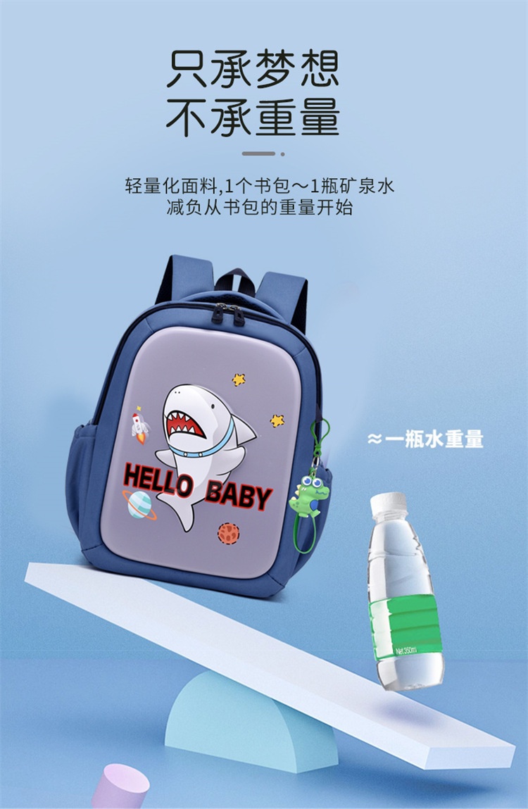 HA2165 - BALO CHO BÉ TIỂU HỌC
