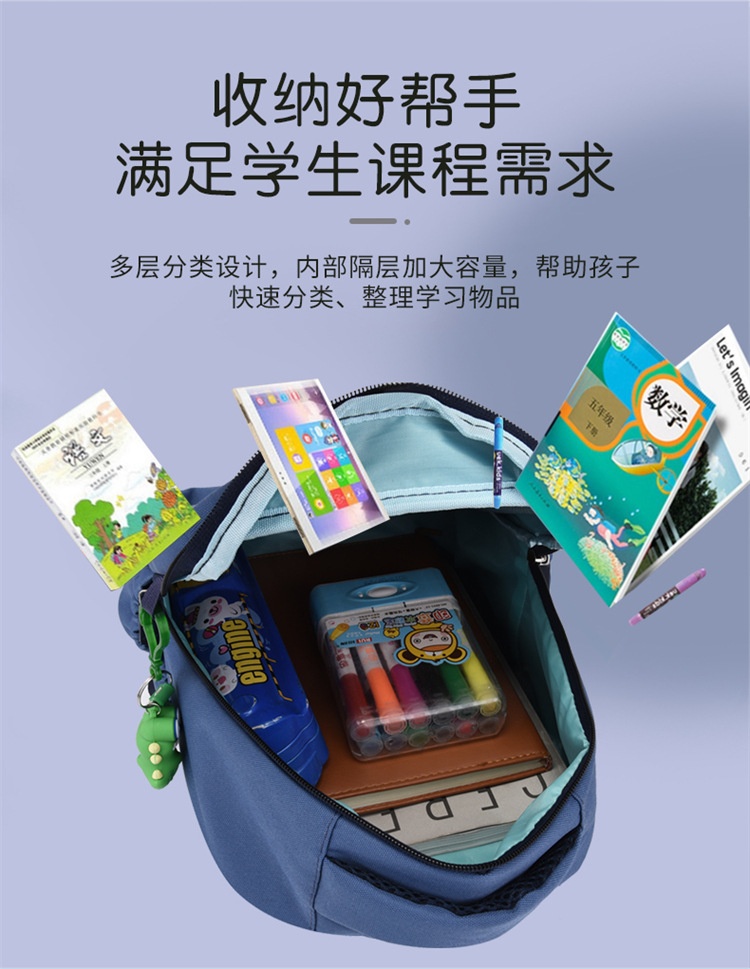 HA2165 - BALO CHO BÉ TIỂU HỌC