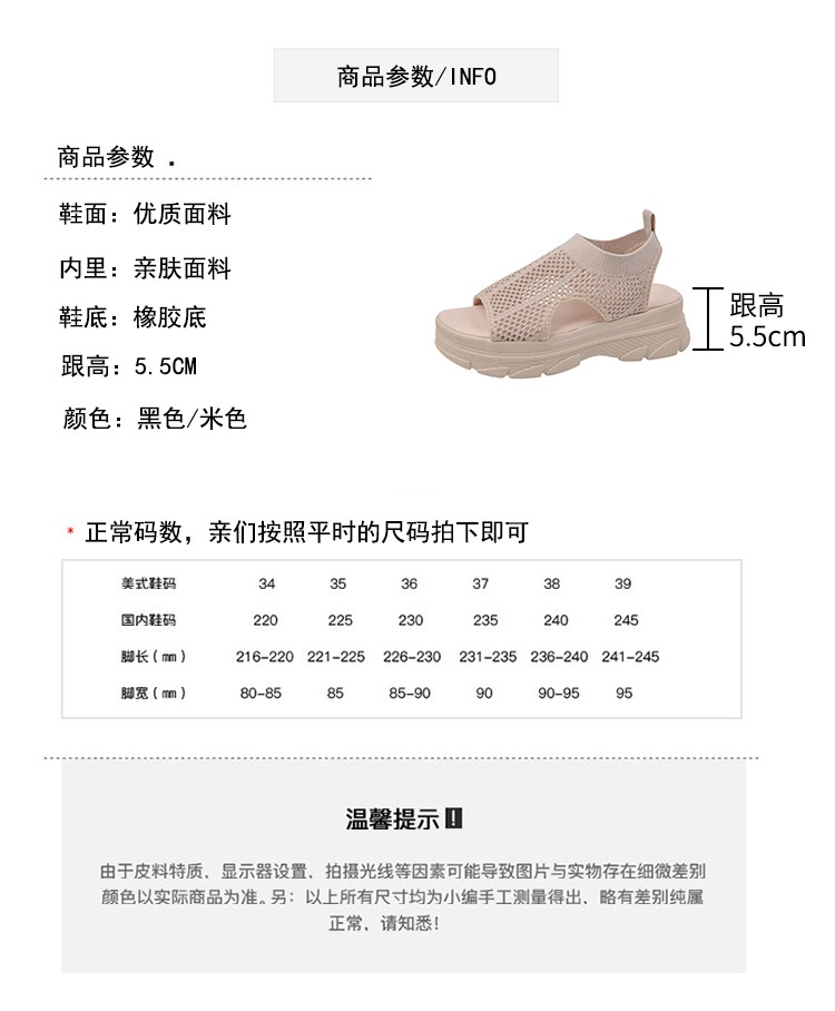 HH2561 - ❌ SANDAL XUỒNG THOÁNG KHÍ