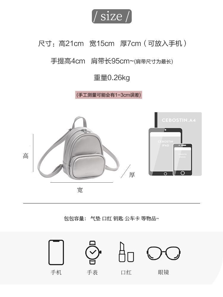 HA2361 - BALO MINI NỮ