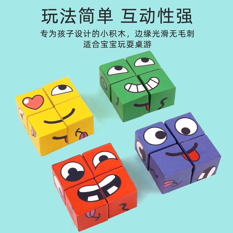 HA2562 - BỘ ĐỒ CHƠI GIÁO DỤC SỚM CHO TRẺ