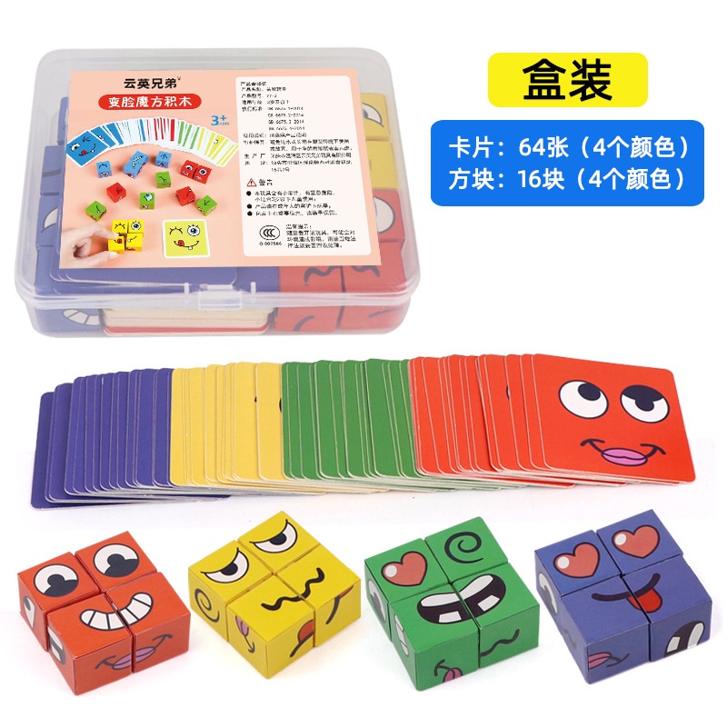 HA2562 - BỘ ĐỒ CHƠI GIÁO DỤC SỚM CHO TRẺ