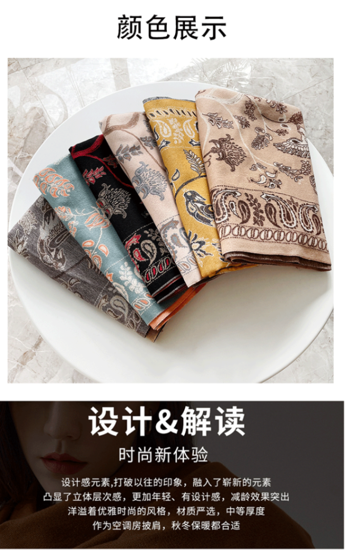 HA2564 - KHĂN CỪU QCCC