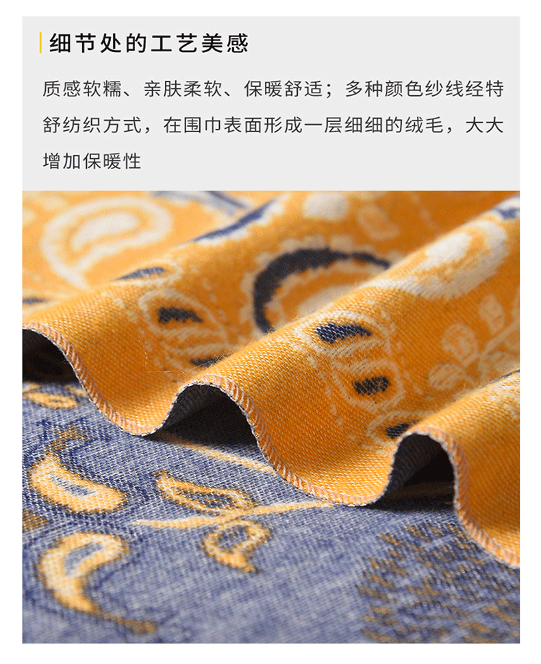 HA2564 - KHĂN CỪU QCCC