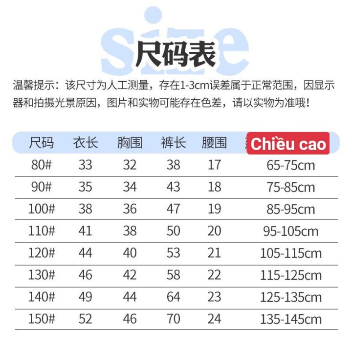 HA2664 - BỘ XÔ MUSLIN CHO BÉ