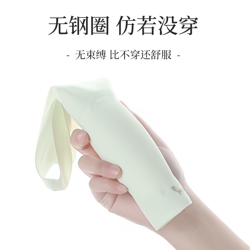 HA2667 - BRA CHO BÉ GÁI LỚN