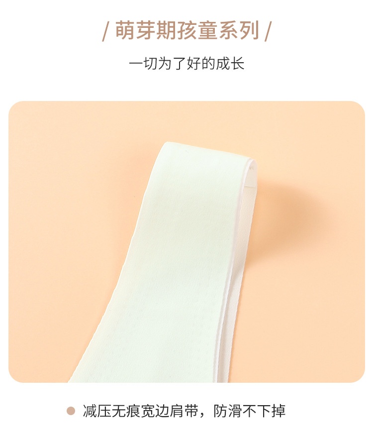 HA2667 - BRA CHO BÉ GÁI LỚN