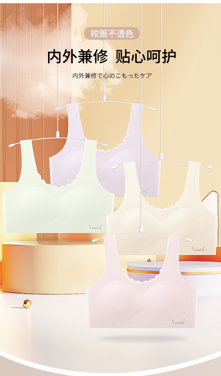 HA2667 - BRA CHO BÉ GÁI LỚN