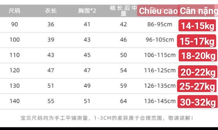 HA2761 - ÁO KHOÁC NY CHO BÉ