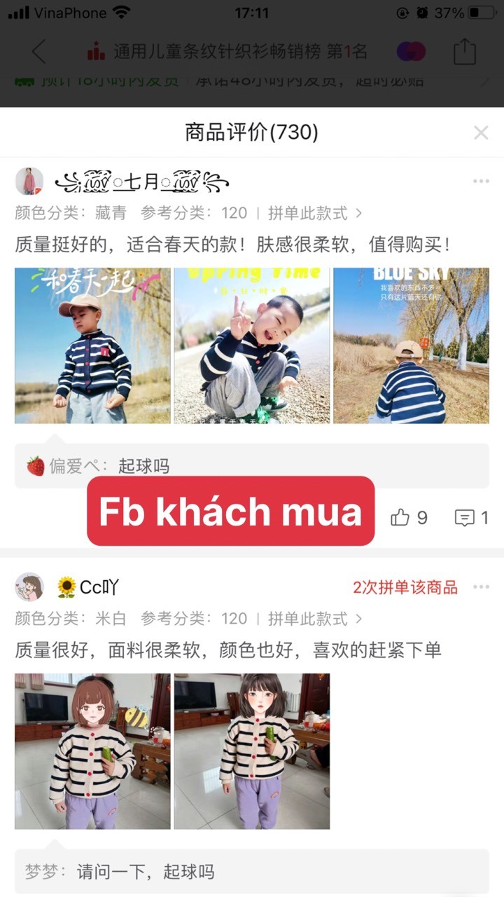 HA2764 - ÁO LEN CARDIGAN CHO BÉ