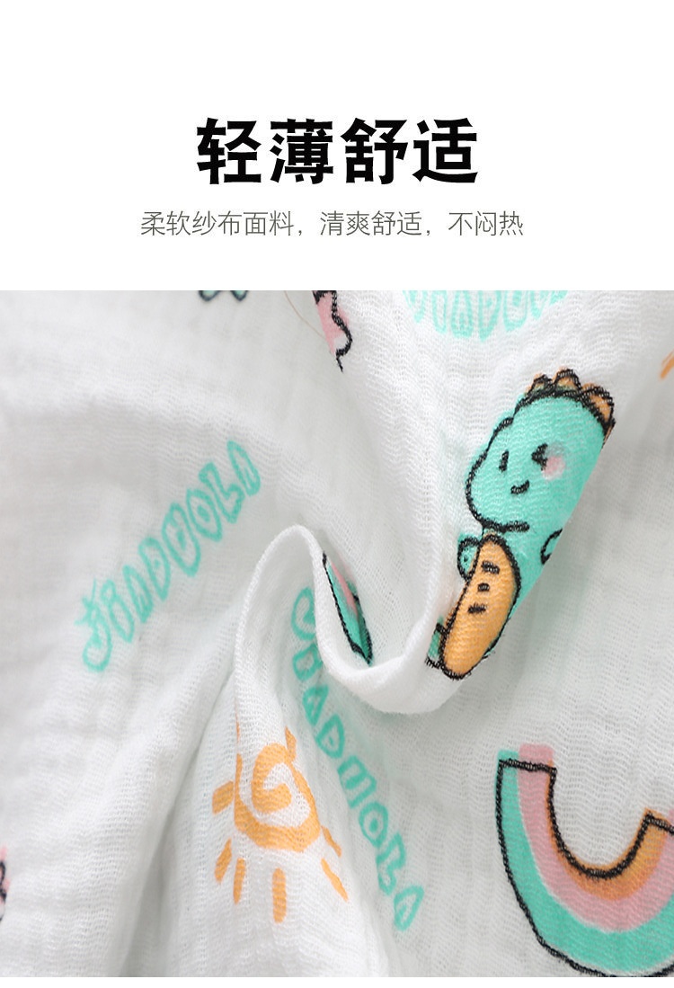 HA2763 - BỘ MẶC NHÀ XÔ MUSLIN