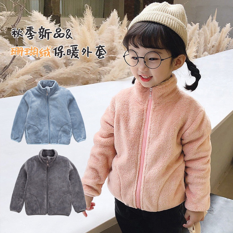 HA2762 - ÁO KHOÁC LÔNG CHO BÉ