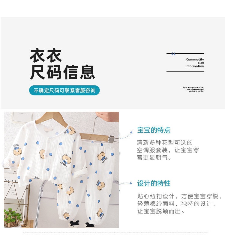 HA2763 - BỘ MẶC NHÀ XÔ MUSLIN