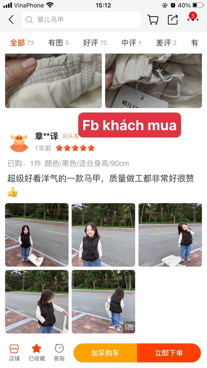 HA2964 - GILE PHAO LÓT NHUNG ẤM CHO BÉ