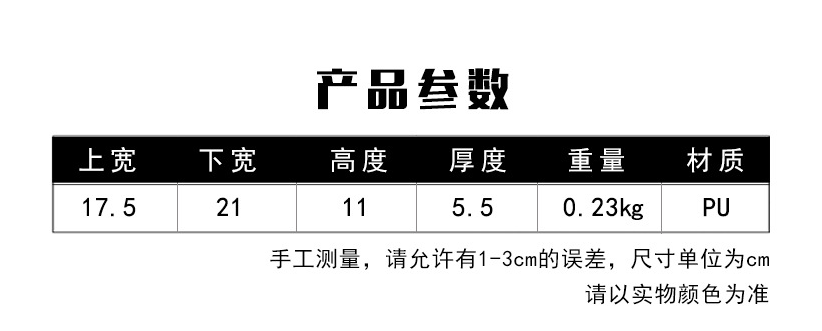 HA3067 - TÚI XÁCH NỮ