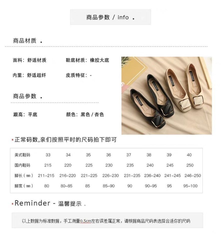 HH173 - ❌GIÀY BÚP BÊ NỮ❌