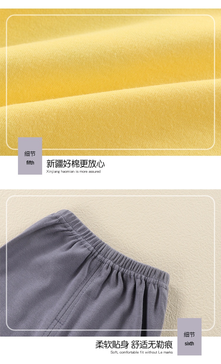 HA871 - BỘ MẶC NHÀ CHO BÉ