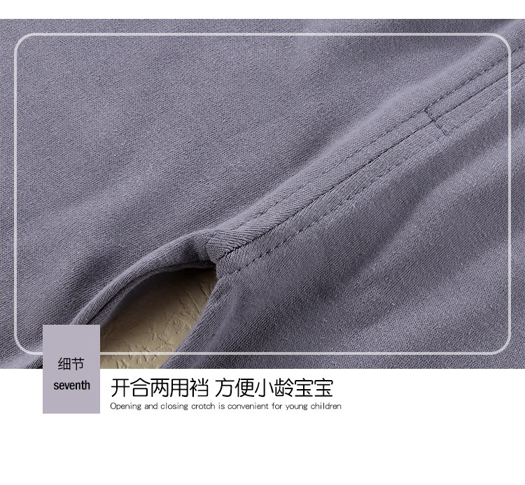 HA871 - BỘ MẶC NHÀ CHO BÉ