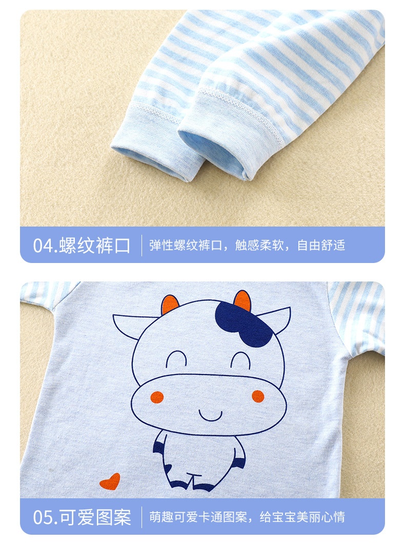 HA471 - BỘ COTTON MẶC NHÀ CHO BÉ