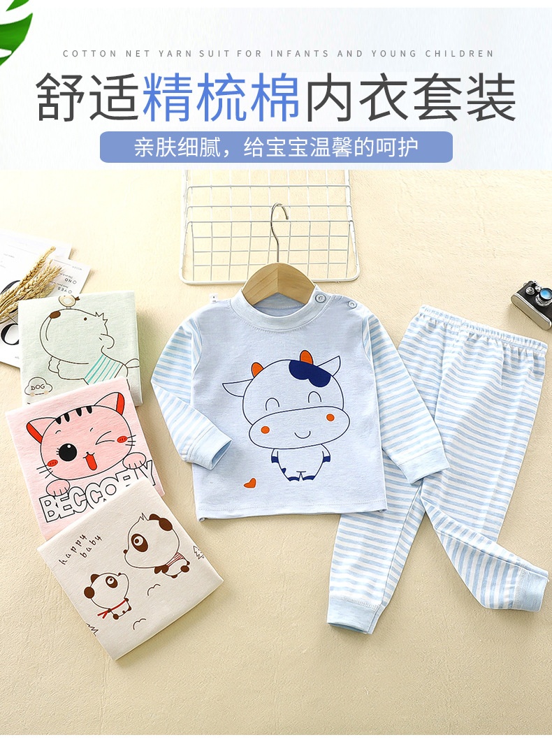 HA471 - BỘ COTTON MẶC NHÀ CHO BÉ