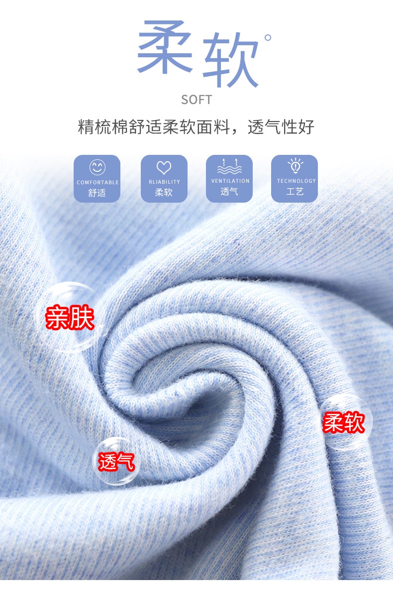 HA471 - BỘ COTTON MẶC NHÀ CHO BÉ