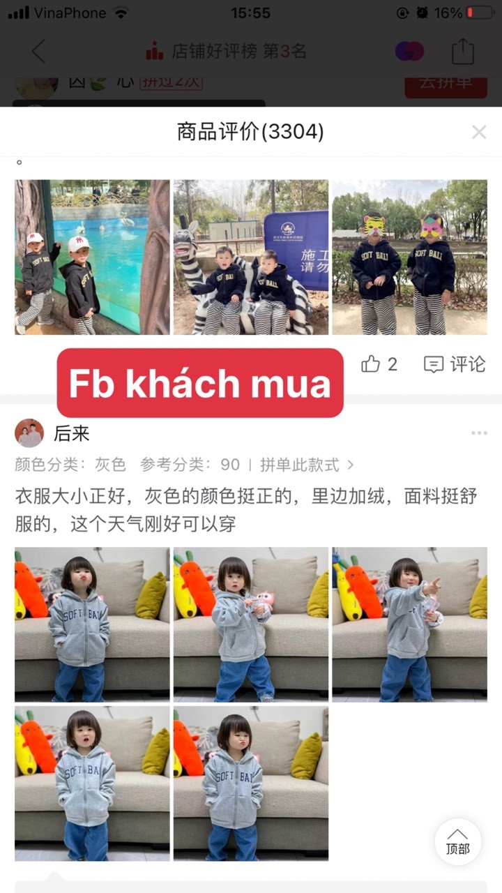 HA771 - ÁO KHOÁC CHO BÉ