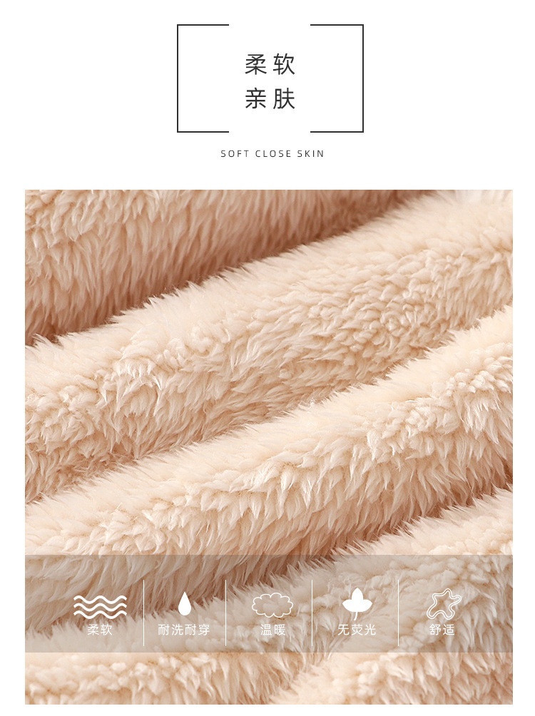 HA875 - BỘ LÔNG CỪU QUẢNG CHÂU