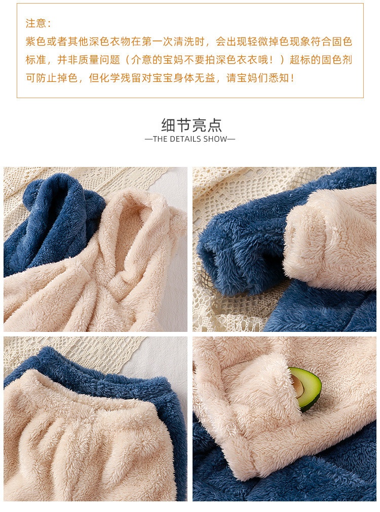 HA875 - BỘ LÔNG CỪU QUẢNG CHÂU