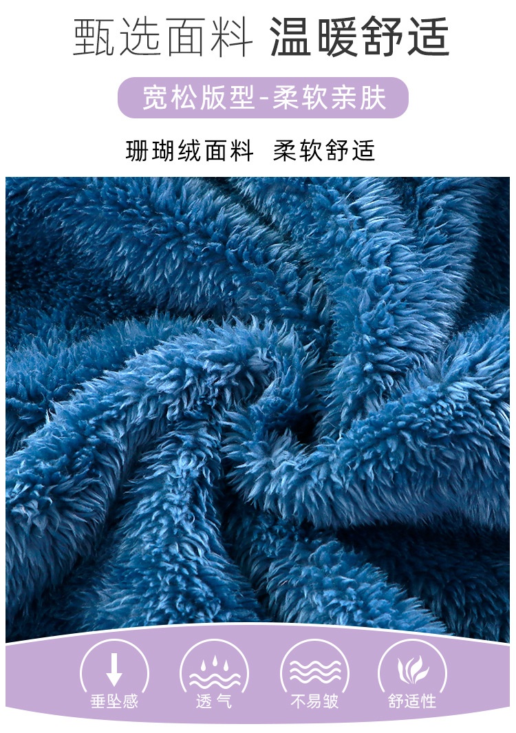 24HA287.01 - BỘ LÔNG CỪU KÉO KHOÁ CHO BÉ
