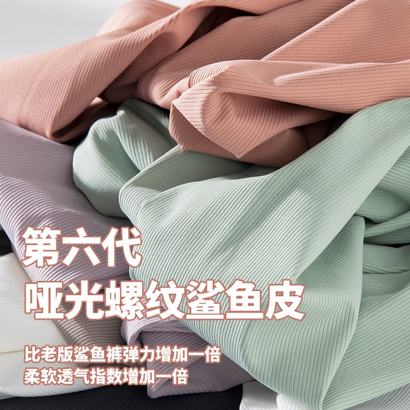 HA1072 - QUẦN LEGGING KEWEN CHO BÉ