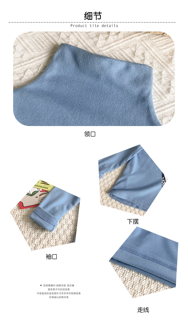 HA1275 - ÁO GIỮ NHIỆT CHO BÉ YÊU