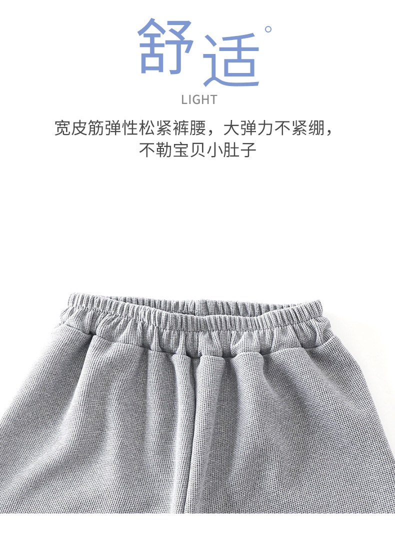 HH1473 - BỘ SÁT NÁCH CHO BÉ