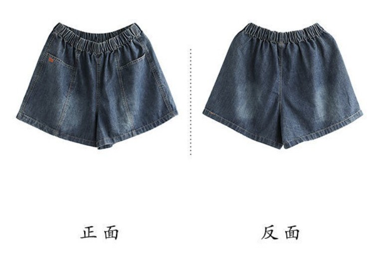 HH1472 - QUẦN SHORT GIẢ VÁY