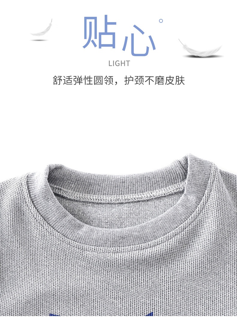 HH1473 - BỘ SÁT NÁCH CHO BÉ