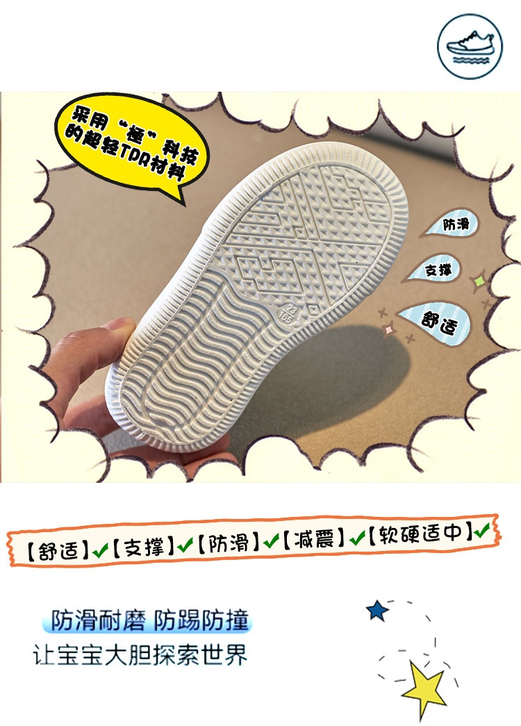 HA2073 - GIÀY LƯỚI THOÁNG KHÍ BÉ TRAI BÉ GÁI